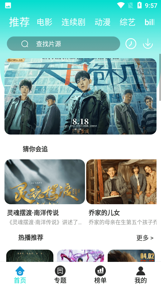 晨晨影视1