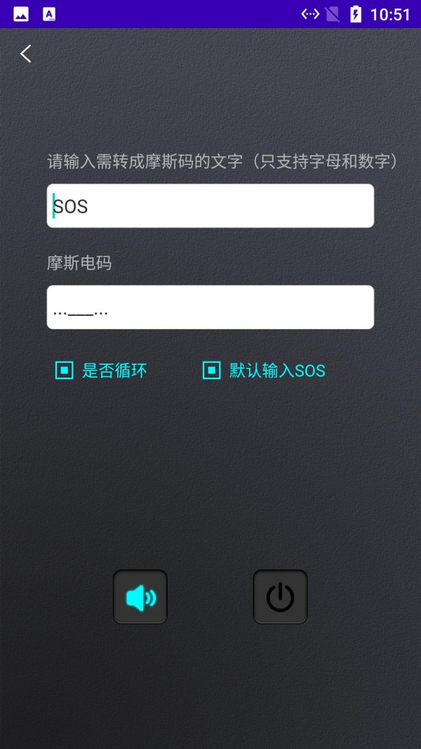 雷光手电筒2