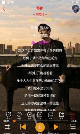 静心音乐1