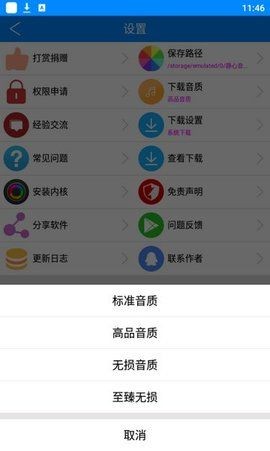 静心音乐2