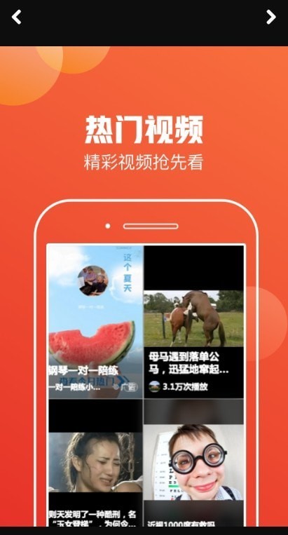 老来看大字版0