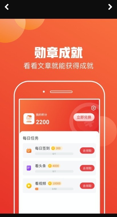 老来看大字版2