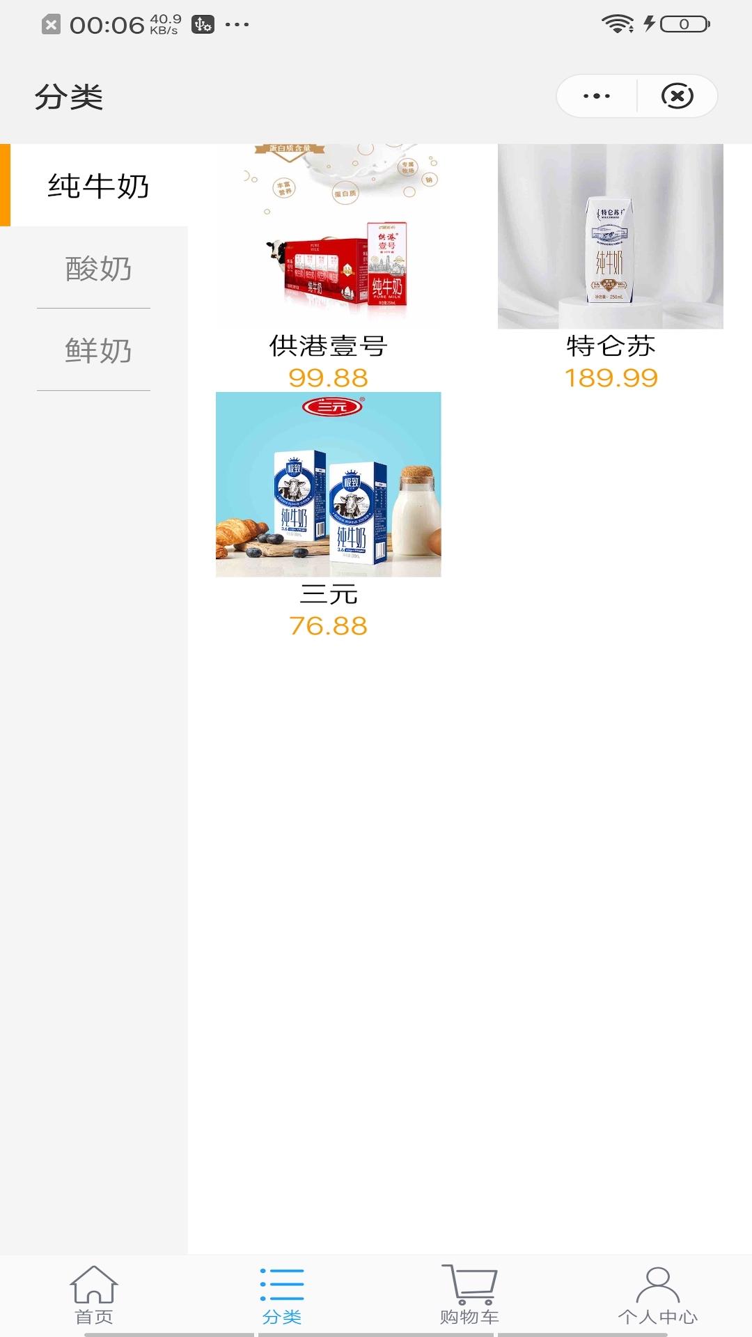 乐易选0