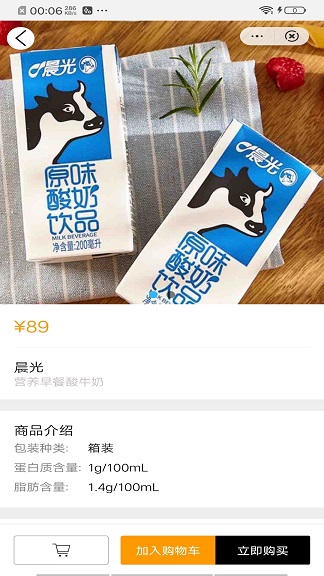 乐易选3