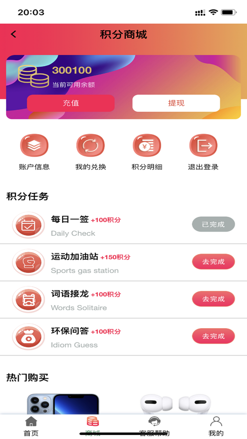 伟顺0