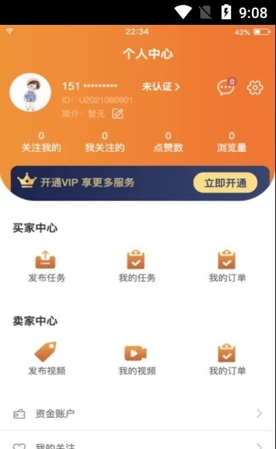 小凡寻影1