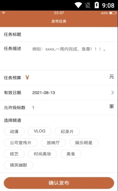 小凡寻影2
