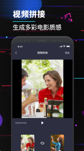 快视频剪辑2