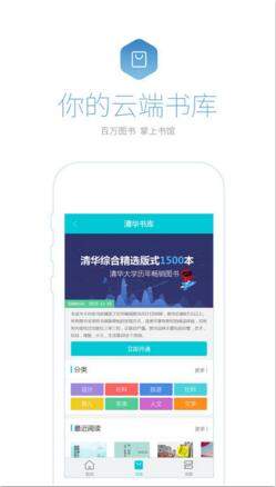书问阅读1