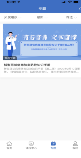 外服学堂1