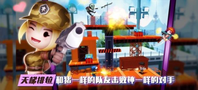 混乱大枪战0
