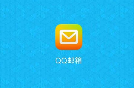 qq邮箱格式是如何写的