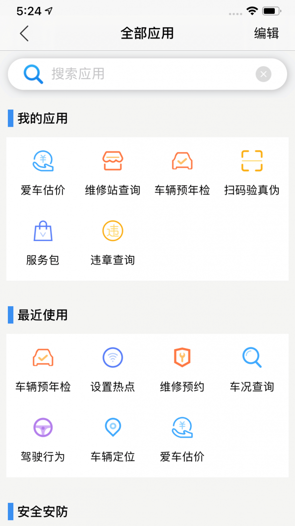 江铃智行1