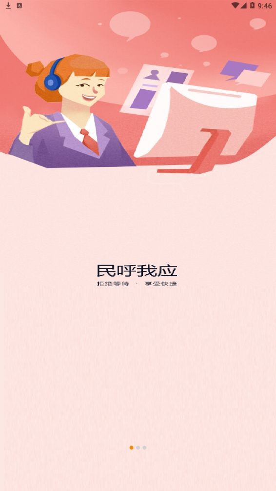 光谷e家2