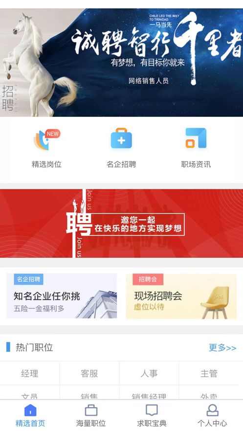 全球首望0