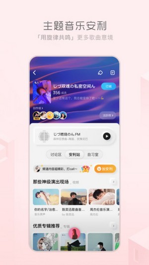 天天畅听1