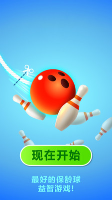 欢乐滚动世界3