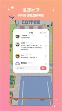 缓缓星球0