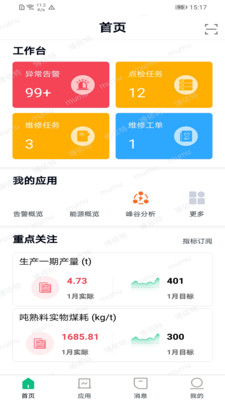 小博智造2