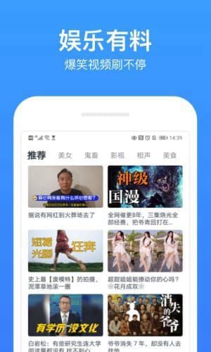 绿巨人汅api1