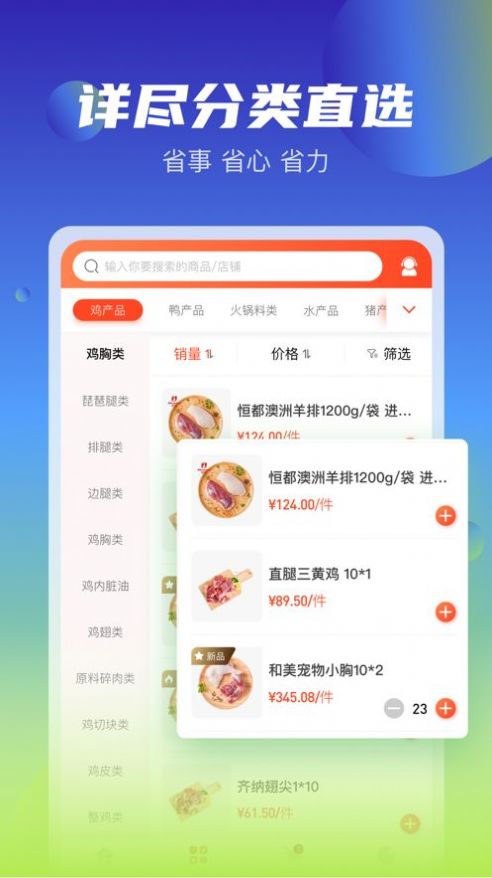 新冻网0