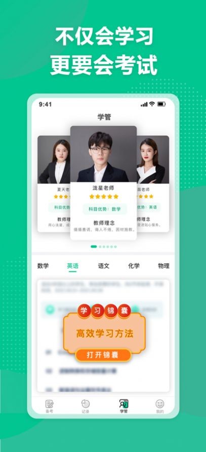 简化答题1
