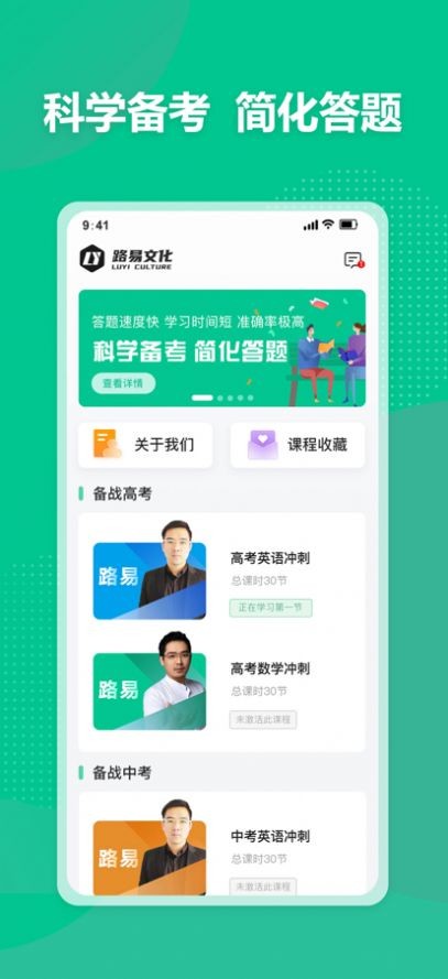 简化答题2