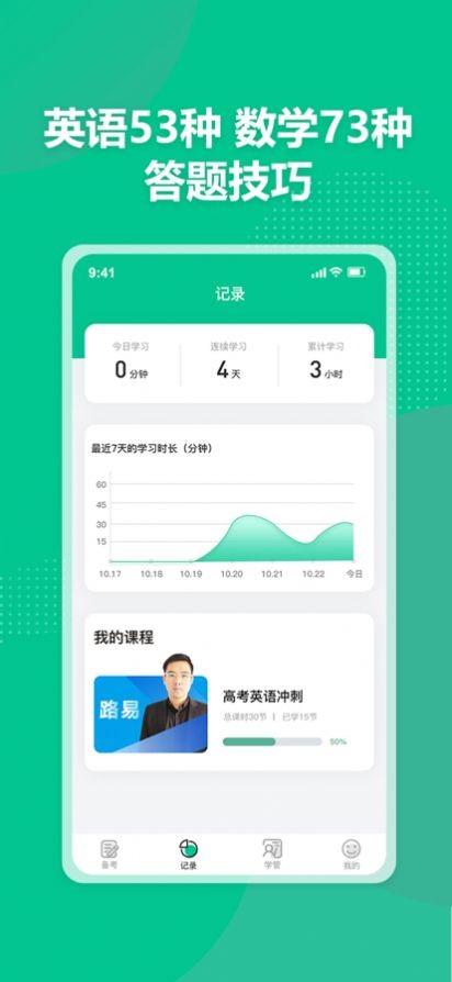 简化答题3