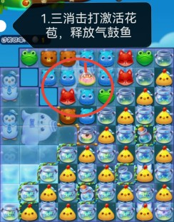 开心消消乐第4695关图文攻略