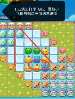 开心消消乐第4694关怎么打