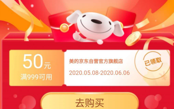 购物比价APP有哪些