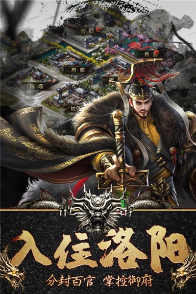 闪耀三国福利版2
