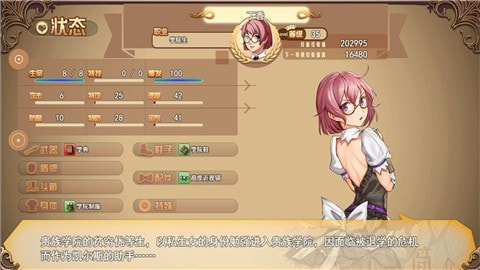 代号未来1