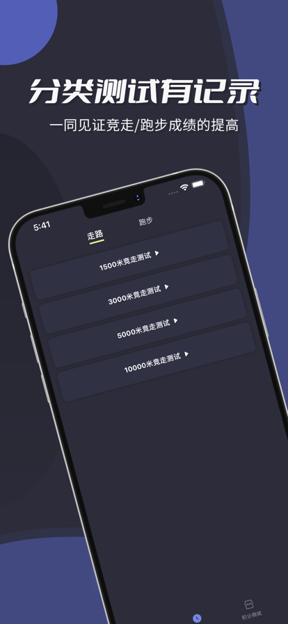 轻步0
