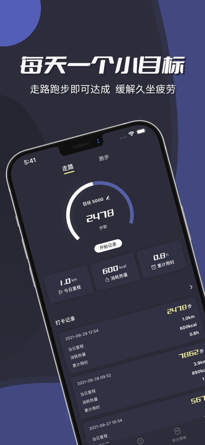 轻步1