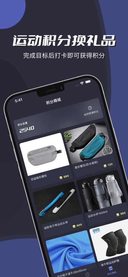 轻步2