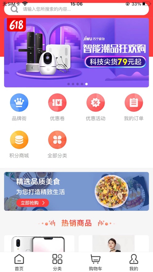 良佳红娘0