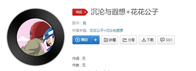 抖音圣诞摇铃变装bgm是个什么东西