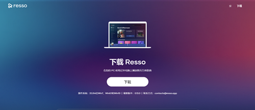 汽水音乐什么东西