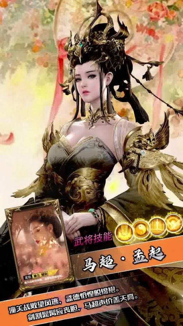 放开那曹操2