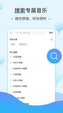 汽水音乐0