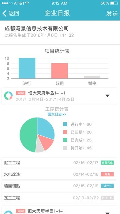 掌中墨斗1