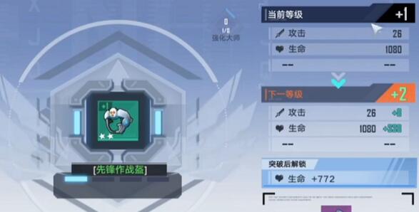 幻塔装备获取途径是什么