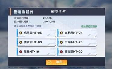 幻塔一区怎么进