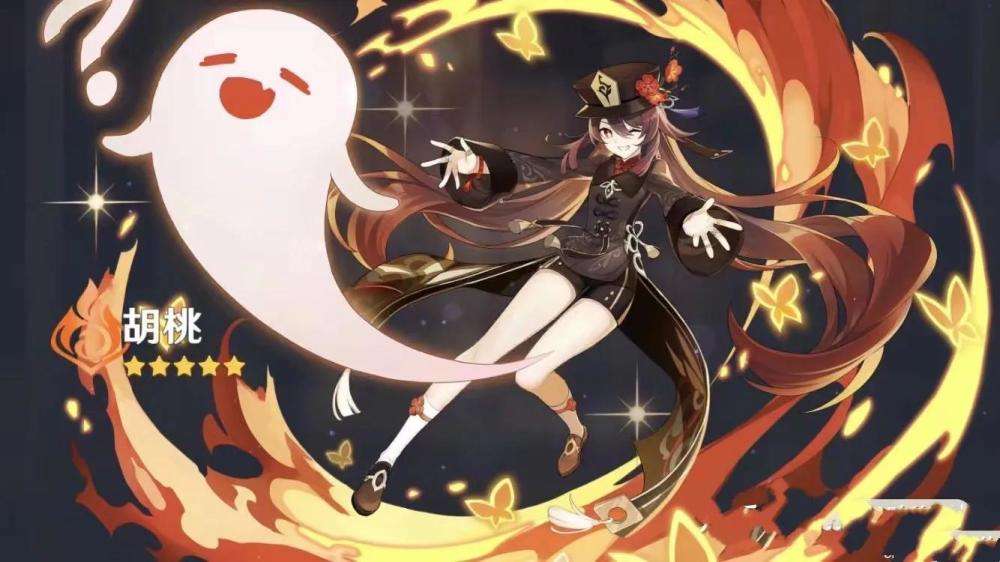 幻塔捏脸胡桃数据是什么