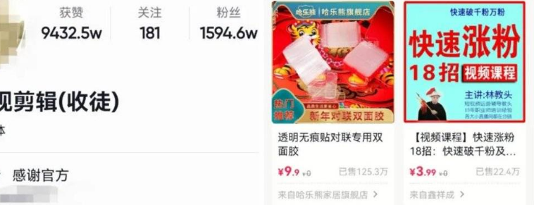 短视频遭遇最严新规