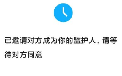 微信青少年模式监护人有什么用