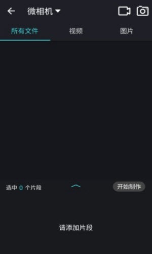 VCUT0