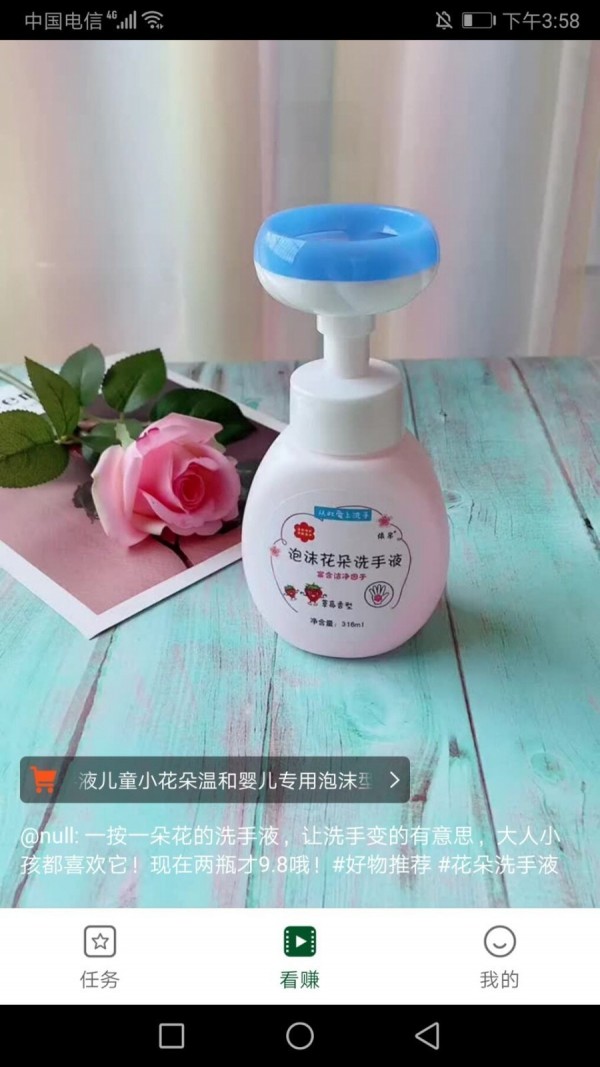纵达生态2