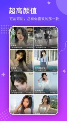 微微2